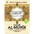 Terjemah Tafsir Al-Munir; Aqidah, Syariah, Manhaj Juz 21 - 22 ( Jilid 11 )