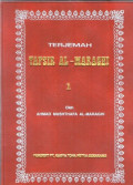 Terjemah Tafsir Al-Maraghi Jilid 1