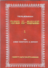 Terjemah Tafsir Al-Maraghi Jilid 1