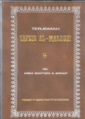 Terjemah Tafsir Al-Maraghi Jilid 5