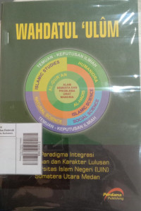 Wahdatul 'Ulum