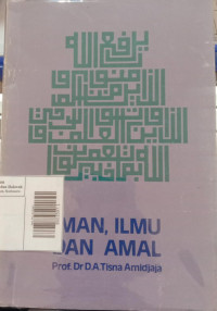Iman, Ilmu dan Amal