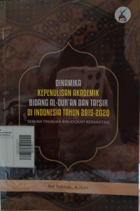 Dinamika Kepenulisan Akademik Bidang Al Qur'an dan Tafsir di Indoesia Tahun 2015-2020 Sebuah Tinjuan Bibliografi Baranotasi