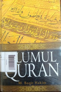 Ulumul Qur'an