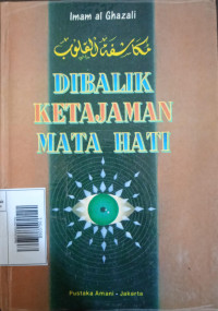 Dibalik Ketajaman Mata Hati