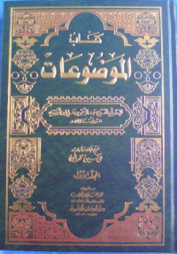Al Maudhu'at Jilid 2