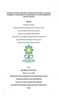 Metode Dakwah Pengurus Pondok Pesantren Al-Hikmah Sumberejo, Karangmojo, Gunungkidul Dalam Pembinaan Akhlak Santri