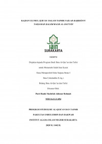 Kajian Ulumul Qur?an dalam Tafsir Faid ar-Rahman fi Tarjamah Kalam Malik al-Dayyan