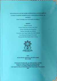 PENGAMALAN AYAT SUCI AL-QUR’AN DALAM MENGERJAKAN SKRIPSI MAHASISWI IAT UIN RADEN MAS SAID SURAKARTA
(Living Qur’an)