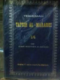 Terjemah Tafsir Al-Maraghi Jilid 14