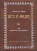 Terjemah Tafsir Al-Maraghi Jilid 15