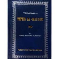 Terjemah Tafsir Al-Maraghi Jilid 30