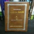 Terjemah Tafsir Al-Maraghi Jilid 9