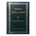 Terjemah Tafsir Al-Maraghi Jilid 18