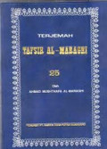 Terjemah Tafsir Al-Maraghi Jilid 25