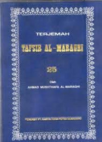 Terjemah Tafsir Al-Maraghi Jilid 25