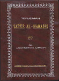 Terjemah Tafsir Al-Maraghi Jilid 27