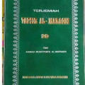 Terjemah Tafsir Al-Maraghi Jilid 29