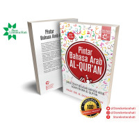 Pintar Bahasa Arab Al-Qur'an